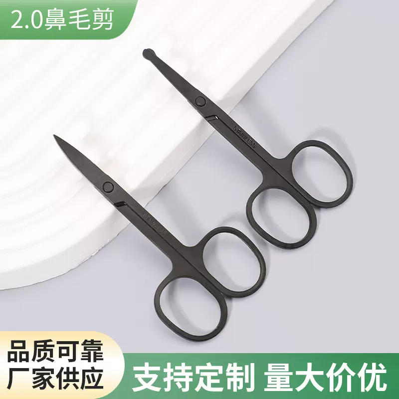 不锈钢修眉剪刀美容纹绣眼贴睫毛美容小剪刀 修剪胡须圆头鼻毛剪