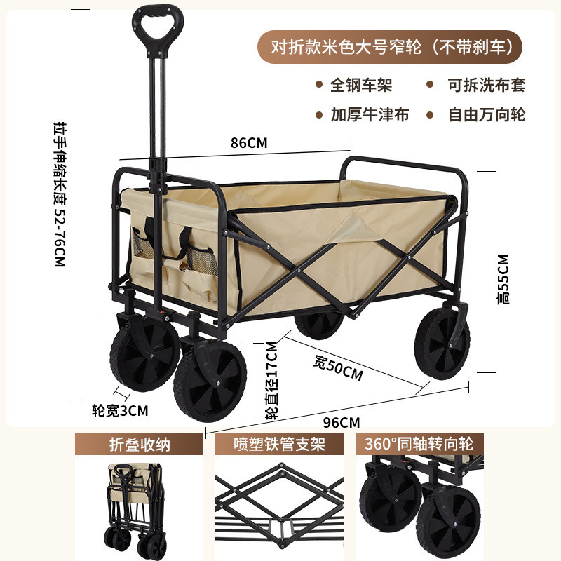 キャンプキャンピングカーネットレッドリフトカートトレーラー屋外大型キャンプ手押し車ピクニック露店|undefined