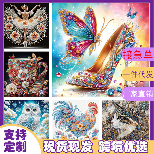 Diamond Painting, Special-Shaped Diamond Painting, Handmade Sticker Material Package, 30*30 Diamond Sticker DIY Decorative Painting, Cross-Border Diamond Painting, Special-Shaped Diamond Painting, Handmade Sticker Material Package, 30*30 Diamond Sticker DIY Decorative Painting, Cross-Border
