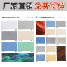 �tԺ���z�ذ�pvc��ĥ�Ӻ񹤏S܇�g���Ì������õ��zͬ�|͸�ĵذ�