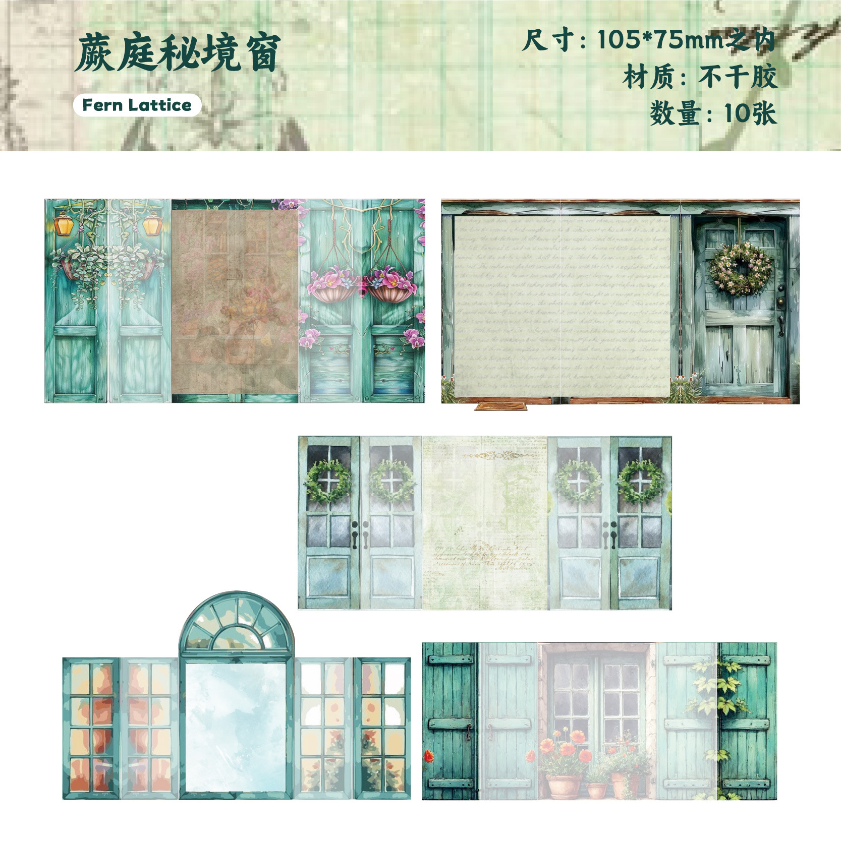 Pegatinas de órganos de Retro Story Serie de ventanas de tiempo Material de escritura a mano Pegatinas de decoración de bricolaje