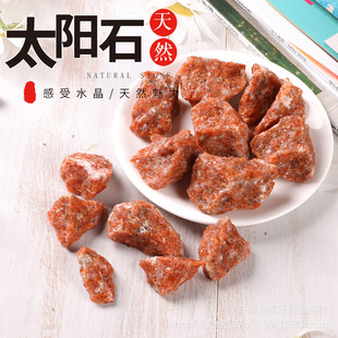 �S�ҹ���̫�ʯԭʯˮ����ʯ��޹�U��ʯ����ʯDIY�b[������ʯ