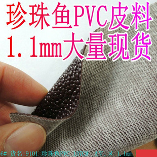 ���l�����~Ƥ��Сʯ�^�y���PVCƤˮ���c͹�c�A�c�~������