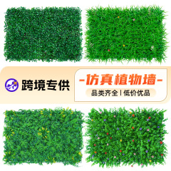 跨境定制尤加利仿真植物墙装饰人造绿植墙加密米兰塑料假绿叶背景
