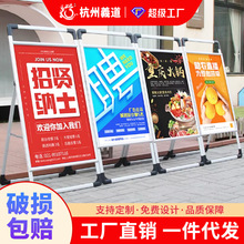 广告牌kt展示架铝合金折叠摆摊立牌活动广场展架海报立式手提商用