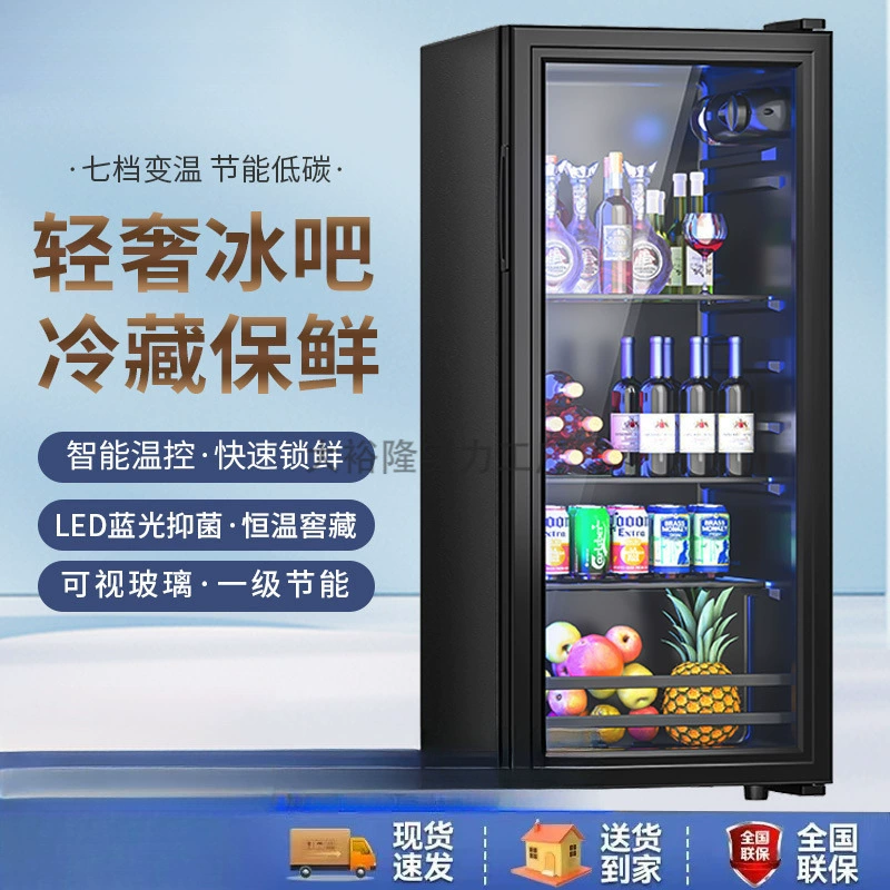 Новый ледяной бар охлажденный винный напиток для хранения свежего домашнего холодильника с постоянной температурой небольшой гостиной чайный прозрачный дисплей морозильник
