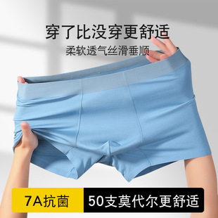 ��ѝ��50֧�ỬĪ�����־����d��ʿ��ѝ�o�����m͸���Ľ�ѝ�^���l