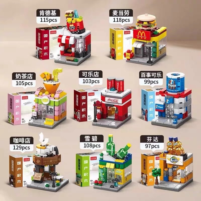 Compatible with Lego mini city street scene building blocks for children, boys and girls, particle assembly, student children's toy prize