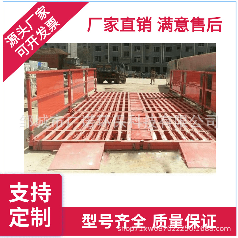 全封闭式洗车机 大型运输车辆洗车台 建筑工地洗轮机多功能