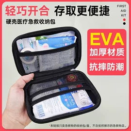 收纳袋收纳包;笔袋;运动腰包