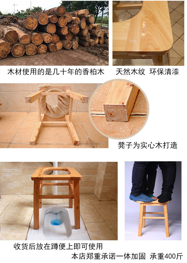 Toilet stool for the elderly, pregnant women, adults, household solid wood bathroom toilet, toilet seat, mobile toilet, sturdy toilet chair undefined