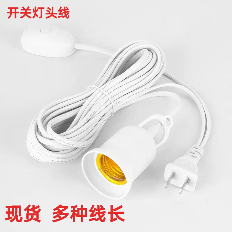 Household E27 Screw-In Socket with Cable, Led Light Bulb Pendant Extension Cord with Switch Household E27 Screw-In Socket with Cable, Led Light Bulb Pendant Extension Cord with Switch