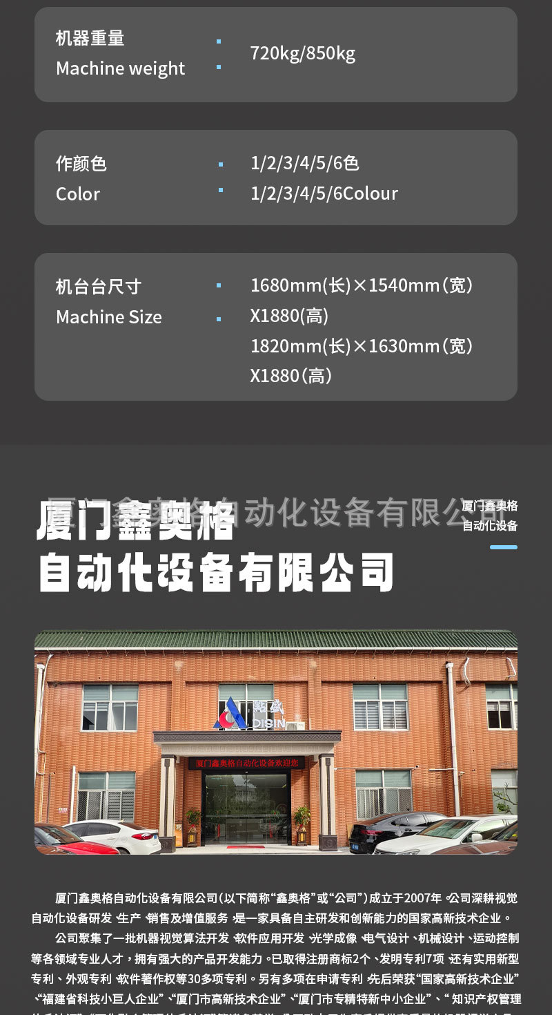 O1CN01xunZlB1a87kbY2PlO_!!4257863284-0-cib.jpg?__r__=1751859841631