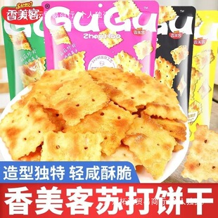 �����͹�����û����~ζ�K���80g/���W�t���eС��ʳ�������l