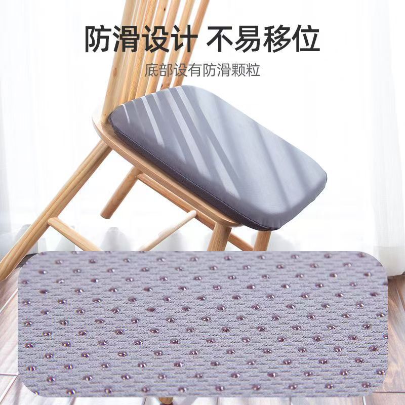 记忆棉坐垫办公室久坐椅子垫学生屁垫板凳子餐椅坐垫汽车屁股座垫|undefined