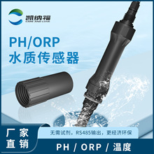 �¿�PHORP�ض�ˮ�|������늘ORS485�ԁ�ˮ��ˮph���ւ�����