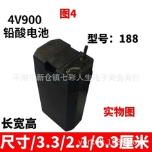 4V鉛酸電池電蚊拍手電筒照明燈通用18650鋰電池橙色蓋子康銘雅格