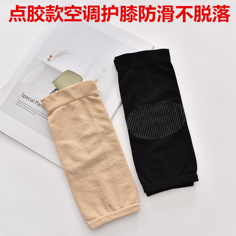 舒适透气运动针织护膝夏季薄款男女空调房关节护腿套户外运动护具