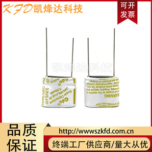 CDA 3.9V0.47F Farad Capacitors 5.5V0.47F 1F 1.5F CHPV-3R9L474R-TW