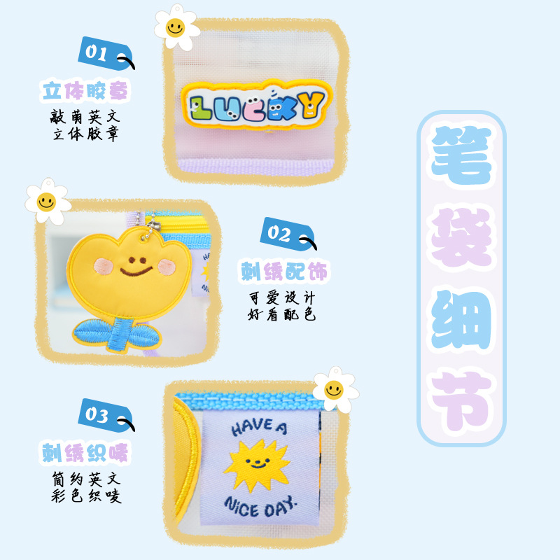 Nueva bolsa de papelería transparente de color de contraste de dibujos animados lindo, bolsa de lápices de alto valor para estudiantes de almacenamiento de artículos diversos, bolsa de malla de gran capacidad