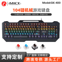 IMICE�S��ֱ�� USB�羳Ӣ���о�RGB���u���S�Cе늸������Α��I�P