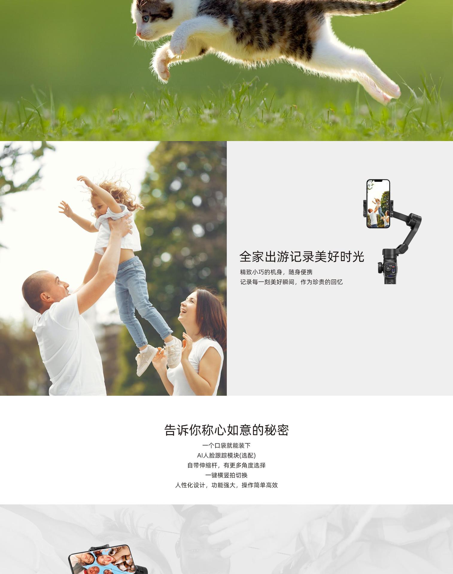 L9 中文详情页[4]