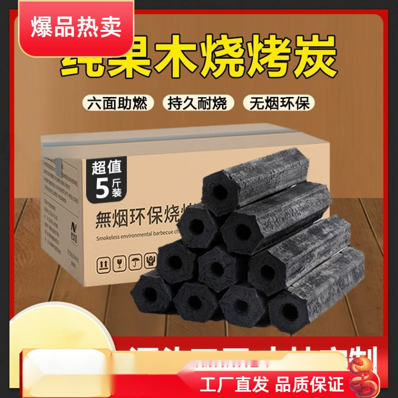 Бес дымный бытовой гриль для барбекю на древесном угле, бамбуковый уголь для дома, быстрый горение, оптовая продажа