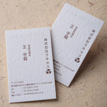 棉纸烫金压凹名片定制作简约设计师商务创意凸版烫金名片凹凸卡片