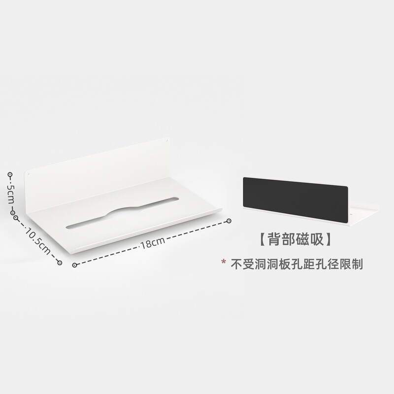 磁吸置物架洞洞板配件珐琅板强磁收纳架展示架饰品架无其他通用|undefined