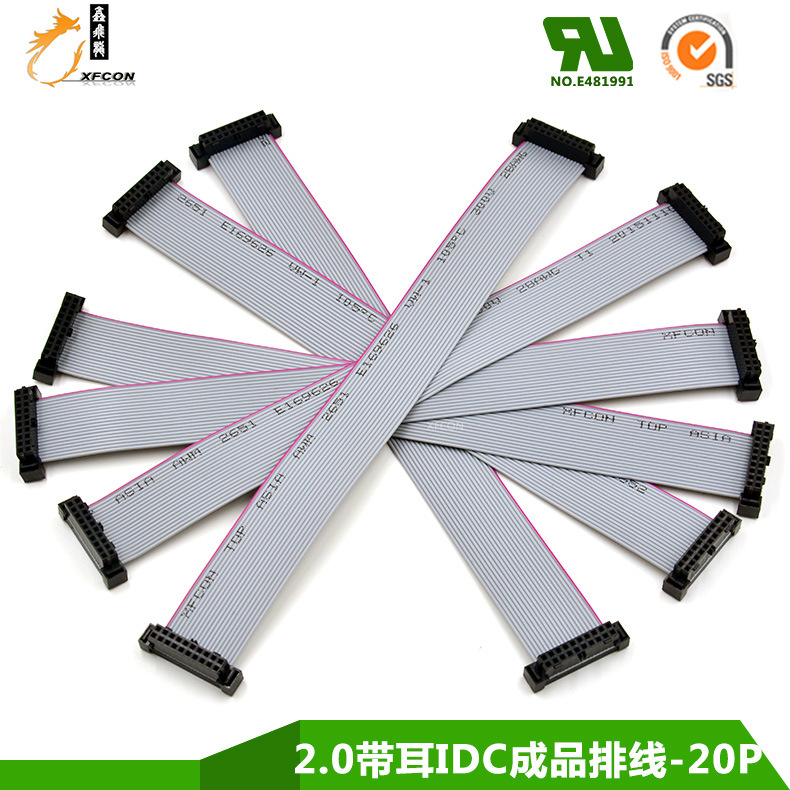 TYCOɻͷƷ 2.0MFCƷ-20P ߳