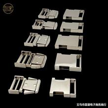 工厂批发箱包金属调节卡扣 皮带扣头包带五金配件 平面锌合金插扣