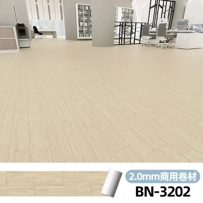 Ayaqaltılar (Kovriklər) – with Floor Leather Floor Stickers - 20mm-commercial-coil-bn-3202-five-square-meters