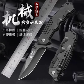 刀具套装;家用菜刀;厨用剪刀