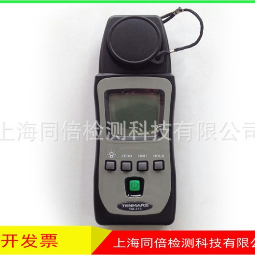 泰玛斯TM-213紫外照度计 黑光照度计 紫外线光度计测试仪