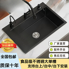 304���P䓼Ӻ��ɫ�{��ˮ��μ��ÏN��̨��̨��ϴ���ϴ����S��