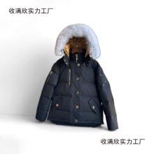 跨境moose金剪刀羽绒服05款男女加拿大同款保暖连帽外套金银剪刀