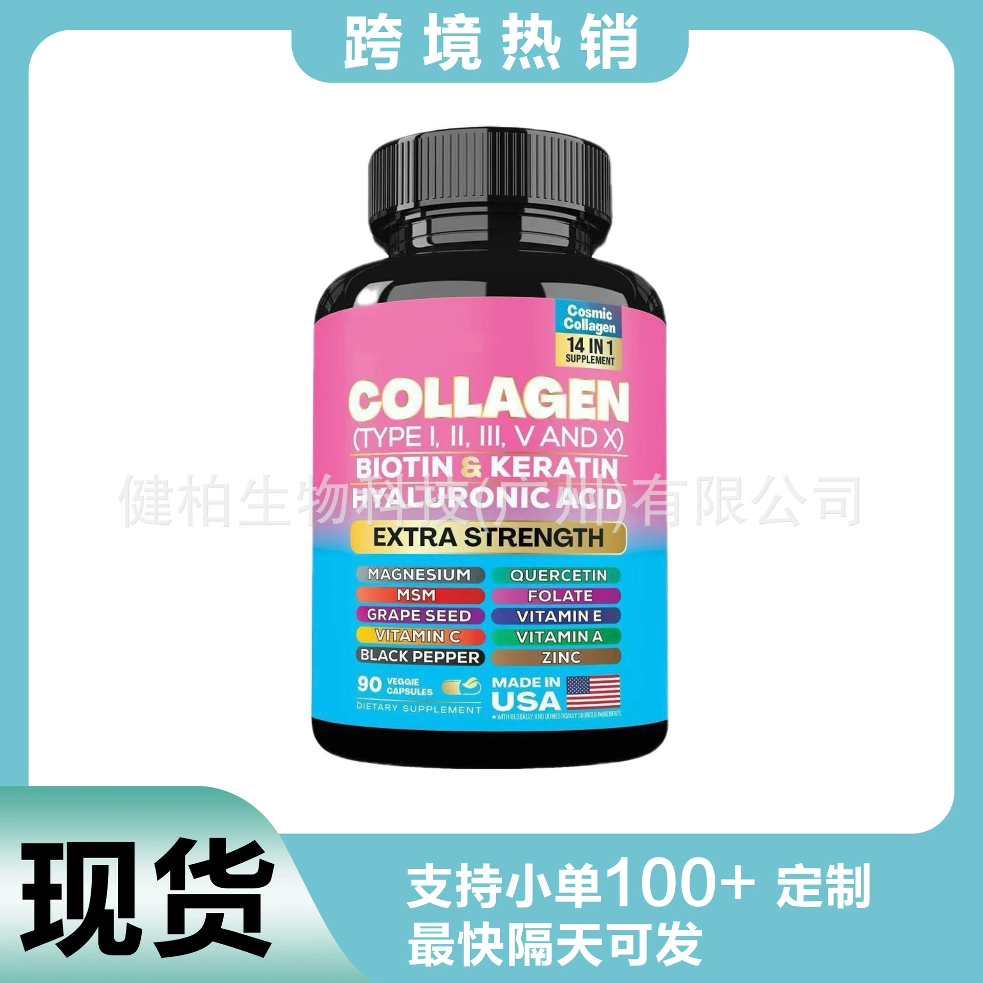 В наличии, бесплатная доставка, TK Amazon, популярный трансграничный набор из 60 капсул глицинат магния и коллагена, комбинированный набор от производителя