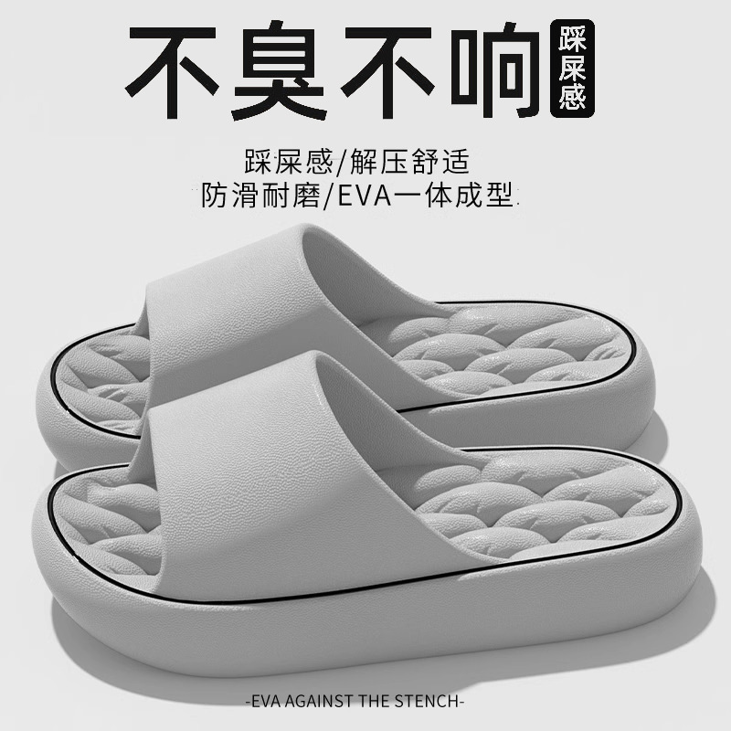 그레이 [두꺼운 밑창~편안함]