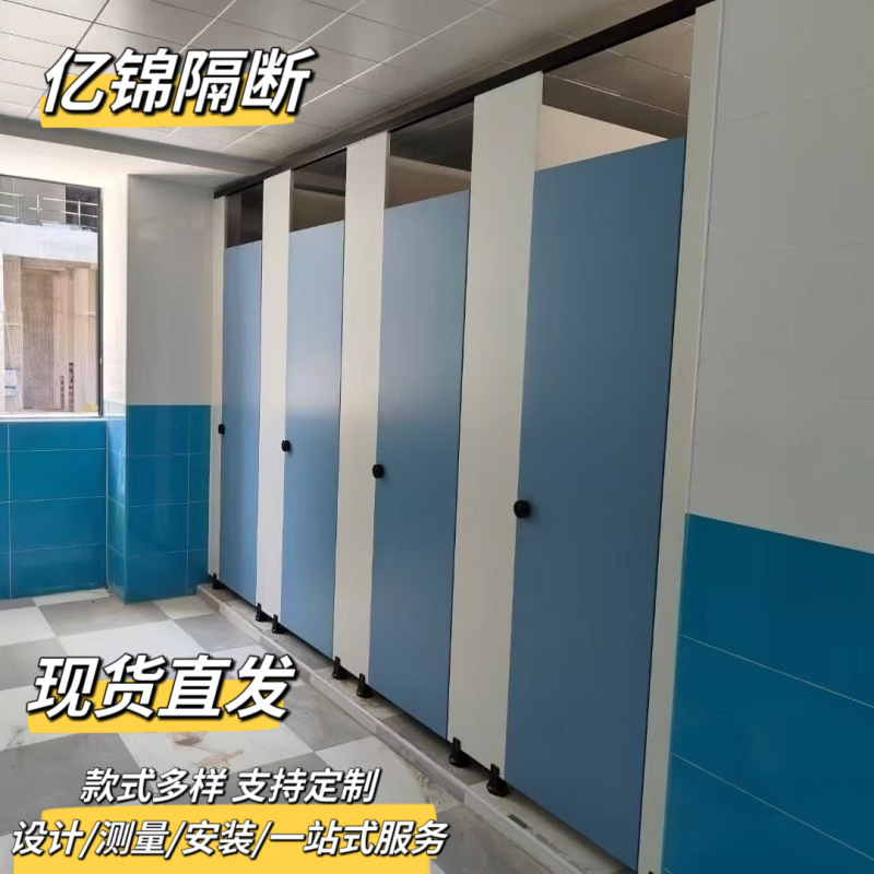 公共トイレパーティションボード学校トイレ抗ペト PVC 防水 304 ステンレス鋼アルミハニカムパーティションボード|undefined