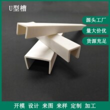 PVC U�Ͳ�����U�Ͱ�߅�l�Ͳ�PVC�����Ͳ�