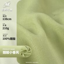 ����ȫ�������� 210g�p���p��ƽ�yС���L���� �r��Ů�b���b����