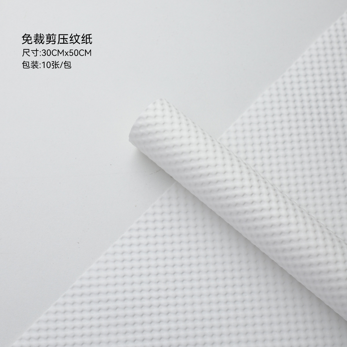 7 colores cordier sin cortar pequeño papel en relieve engrosado material de embalaje floral papel de algodón ramo de flores papel de embalaje floral