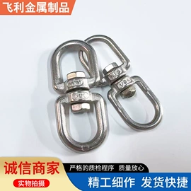 钢丝绳;金属丝绳;其他索具