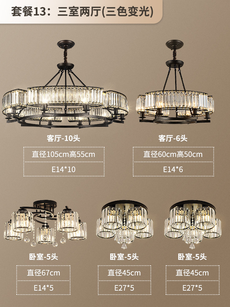 유백색 패키지 13: 침실 3개와 거실 2개