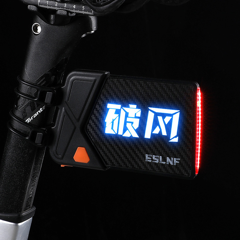 ESLNF发光车牌自行车单双面尾牌长续航单车文字号码尾灯骑行装备|undefined