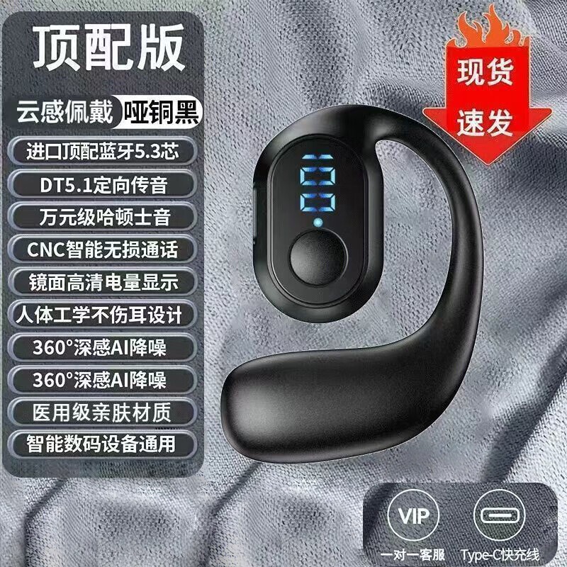 Wireless Bluetooth Headset Digital Display Ear Hanging Sports Large Capacity Super Long Battery Life Painless Wear Plaid Xd3E