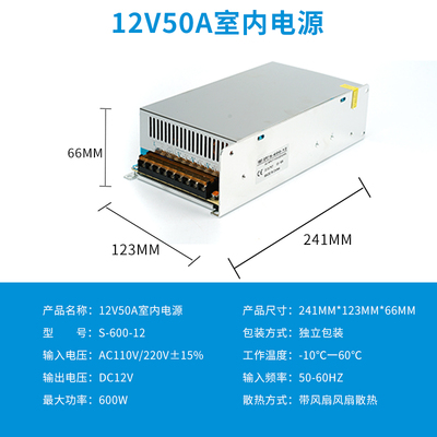 220V a 12V24V5V fuente de alimentación de conmutación de CC 5A 10A30A60W voltios caja de lámpara LED transformador de monitoreo