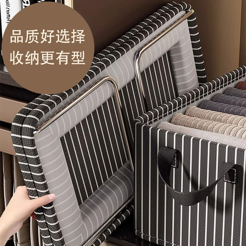 衣服储物箱钢架收纳盒家用布艺收纳箱衣物裤子内衣可折叠整理箱|undefined