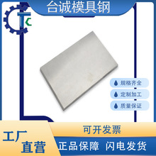 YW2 YW3钨钢板WF15 CA25硬质合金板WF25 YG640钨钢圆棒TF09 SD15