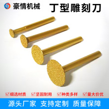 �Ƭ6mm ����T������ʯT��ĥ�^ ��Ƭ ɰĥ�^ ���A�� ����ʯʯ��